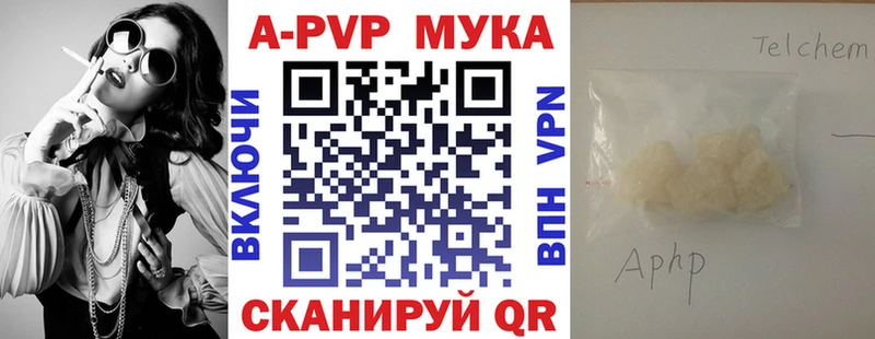 закладки  Нижний Тагил  A PVP СК КРИС 