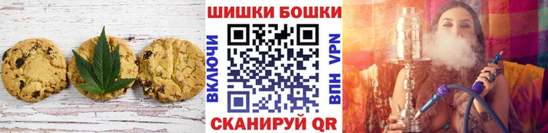 KRAKEN как зайти  Нижний Тагил  Печенье с ТГК конопля 