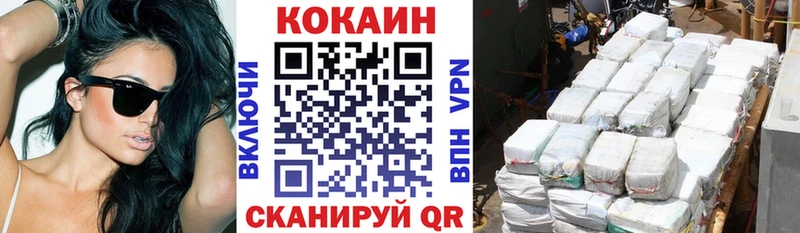 Кокаин Эквадор  где купить наркоту  Нижний Тагил 