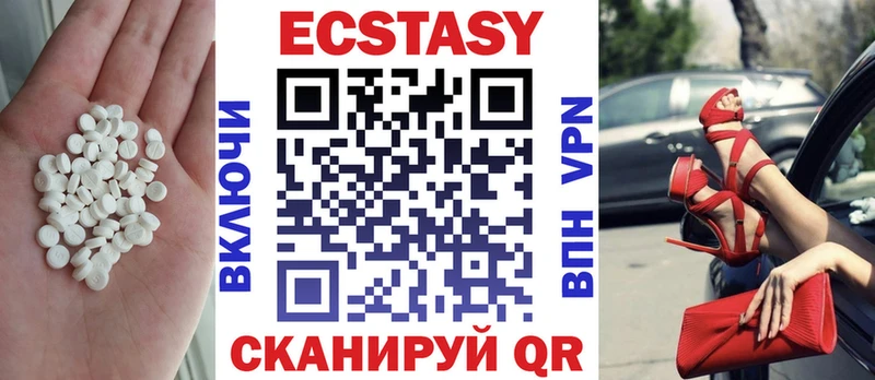 закладка  Нижний Тагил  ЭКСТАЗИ TESLA 