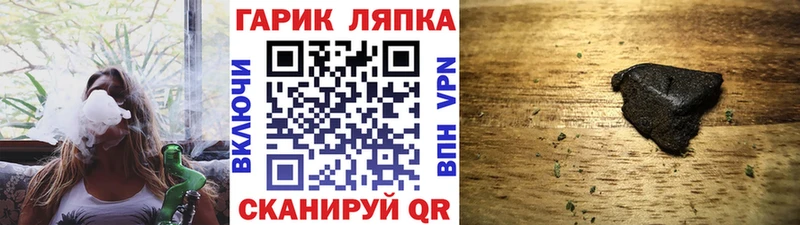 наркота  Нижний Тагил  MEGA ссылки  Гашиш убойный 