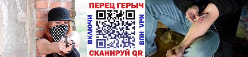 ГЕРОИН VHQ  Нижний Тагил 