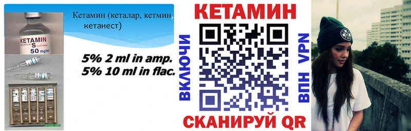 КЕТАМИН VHQ  Нижний Тагил 