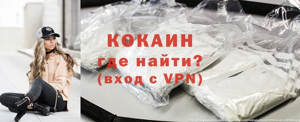 мдма Лихославль