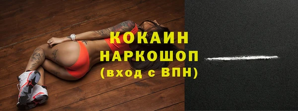 наркотики Липки