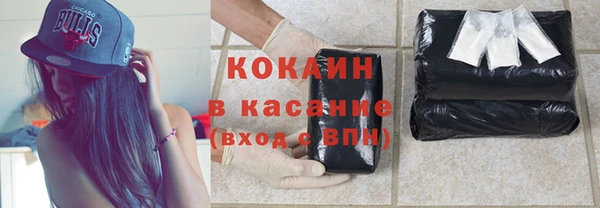 COCAINE Лиски