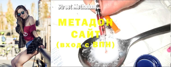 ECSTASY Магадан