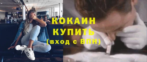 ECSTASY Магадан