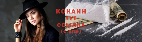 COCAINE Лиски