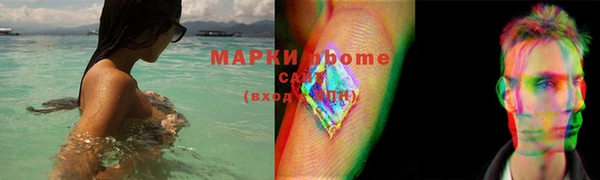 наркотики Липки