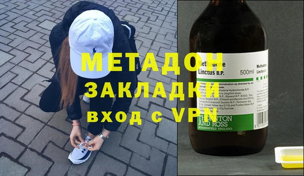 индика Магас
