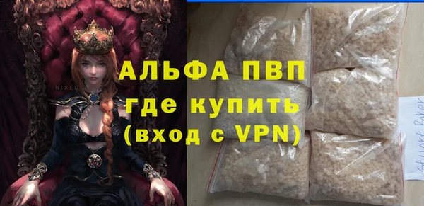 наркотики Липки