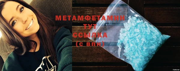 индика Магас