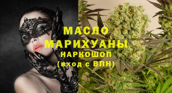 ECSTASY Магадан