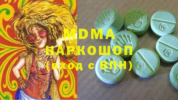 ECSTASY Магадан