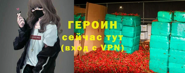 наркотики Липки