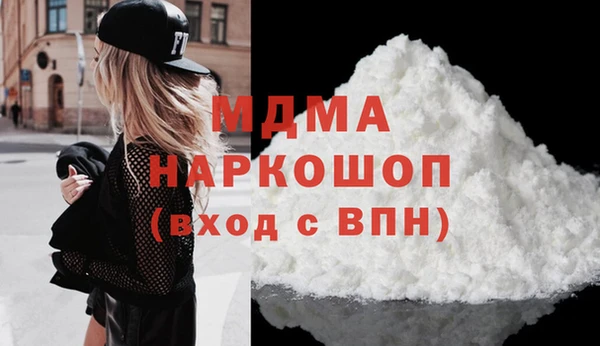 COCAINE Лиски