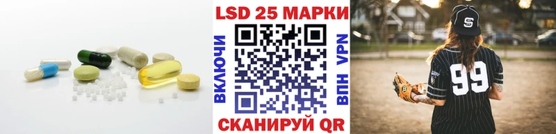 Лсд 25 экстази кислота  мега онион  Нижний Тагил 