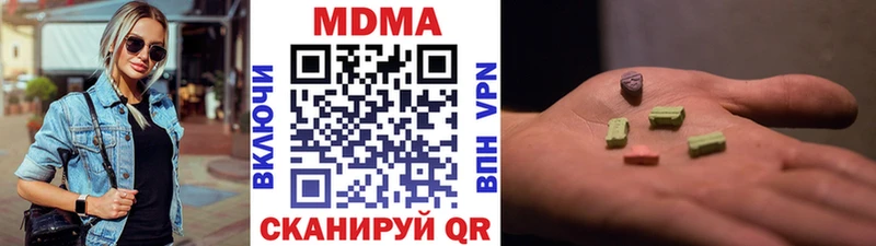 MDMA VHQ  купить  цена  Нижний Тагил 