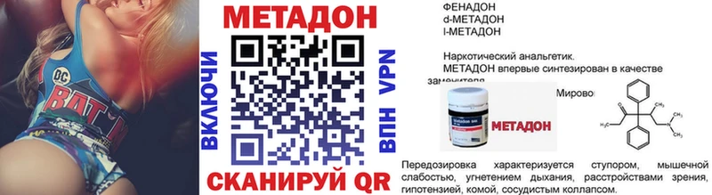 OMG сайт  Нижний Тагил  МЕТАДОН VHQ 